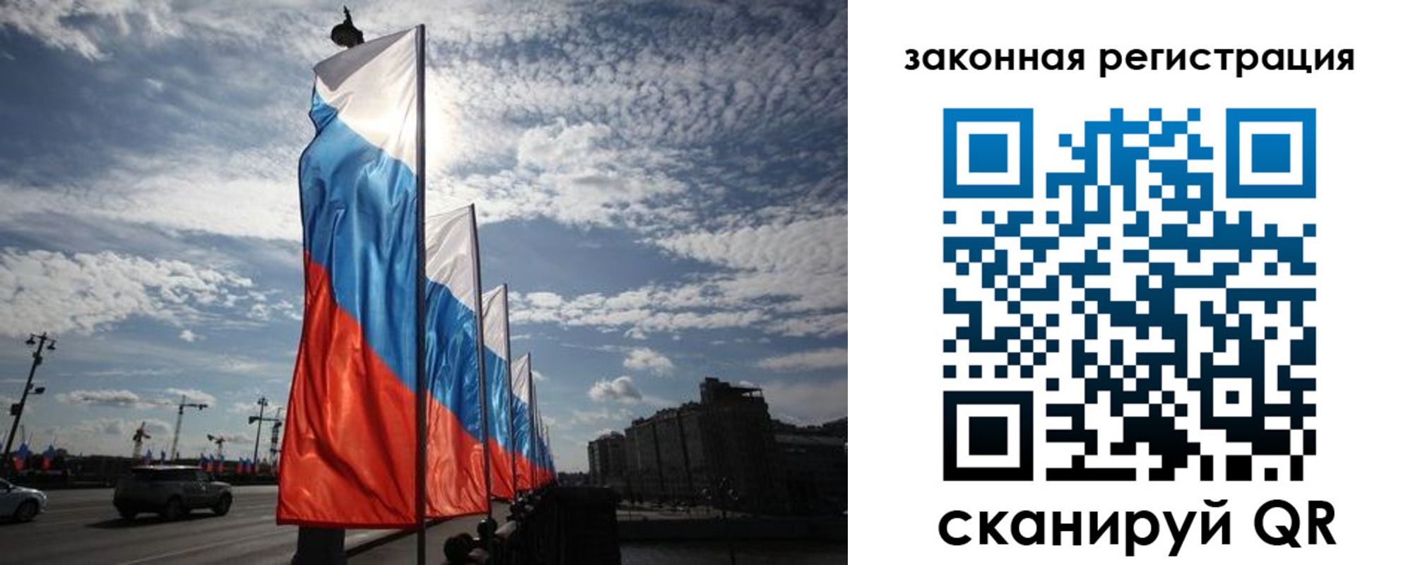 форма 3 в Рославле
